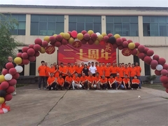 De 20ste verjaardag van Chenye