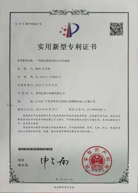 CHINA Changzhou Chenye Warp Knitting Machinery Co., Ltd. certificaten