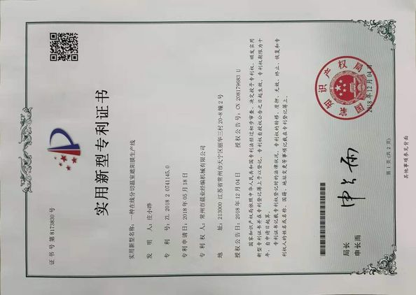CHINA Changzhou Chenye Warp Knitting Machinery Co., Ltd. certificaten