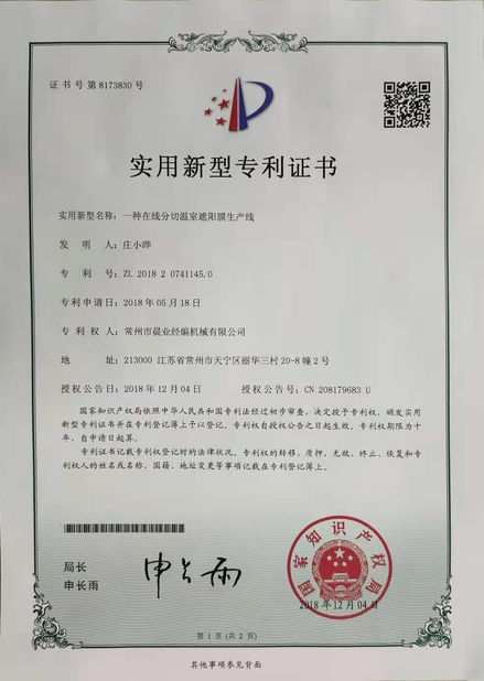 CHINA Changzhou Chenye Warp Knitting Machinery Co., Ltd. certificaten